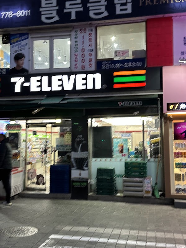 7-Eleven 1