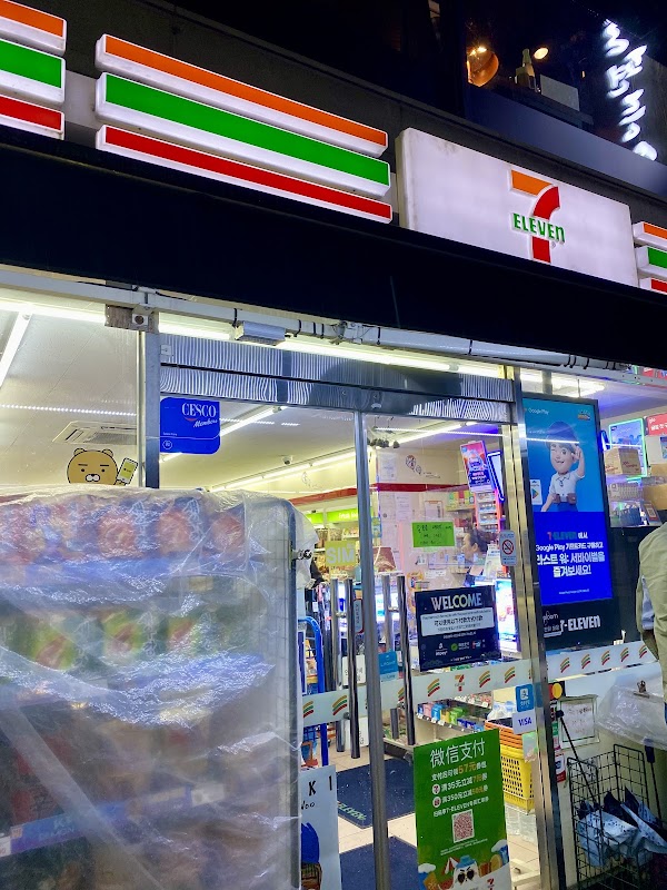 7-Eleven 3