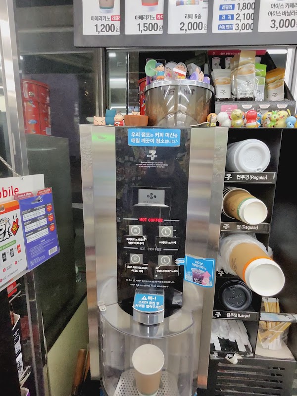 7-Eleven 2