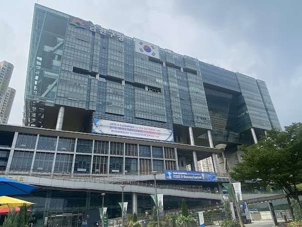 Geumcheon-gu Office