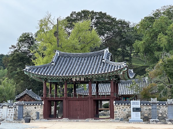 Museong Seowon Confucian School 5