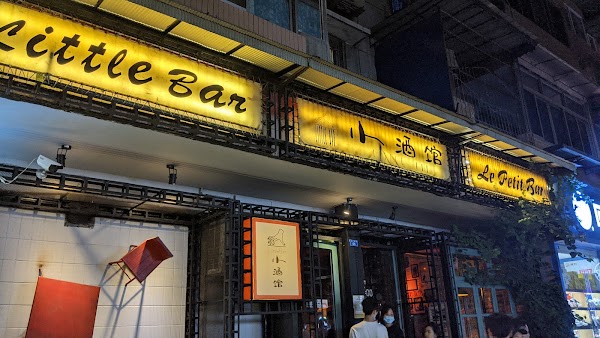 Yulin West Road 4