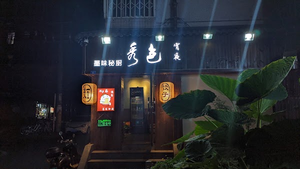 Yulin West Road 3