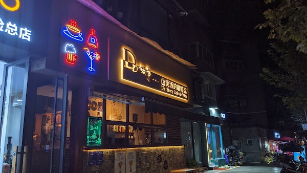 Yulin West Road 2