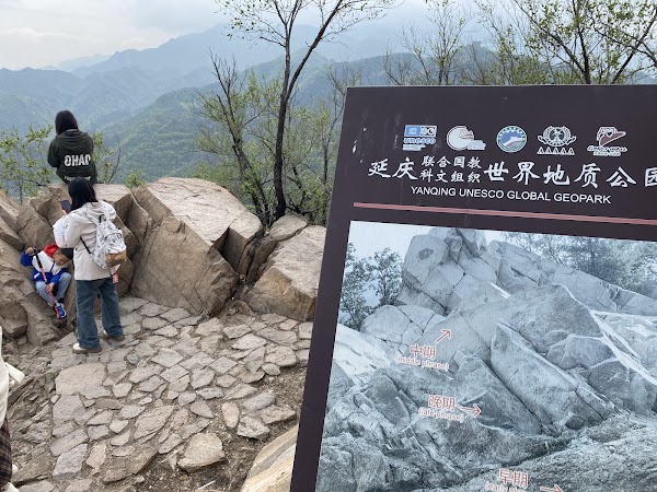 Great Wall of Badaling 4