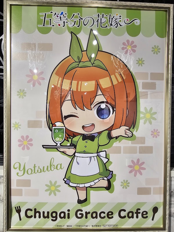 Chugai Grace Cafe 4