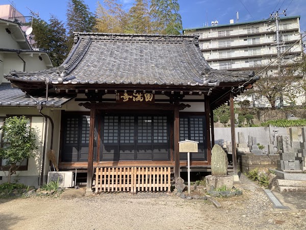 Enman Temple