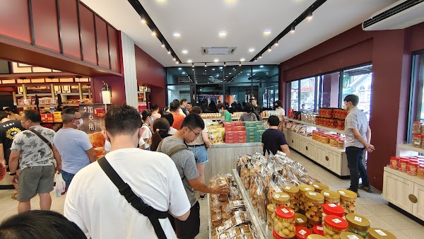 Sin Weng Fai Peanut Candy Shop