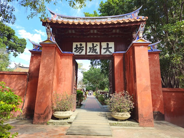 Tainan Confucius Temple 5
