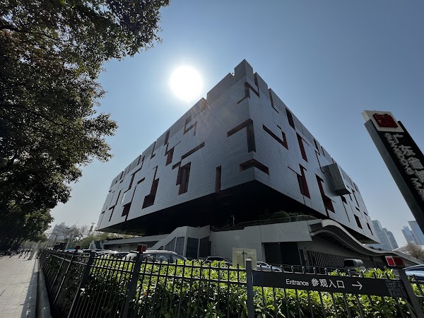 Guangdong Museum