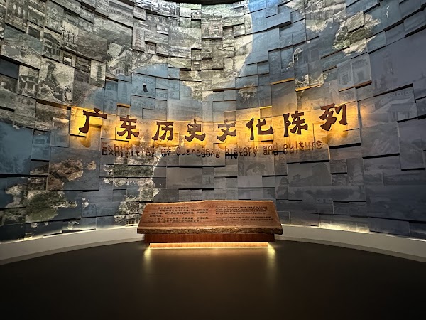Guangdong Museum 4