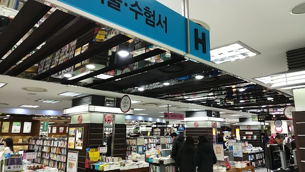 KYOBO Book Centre Jamsil