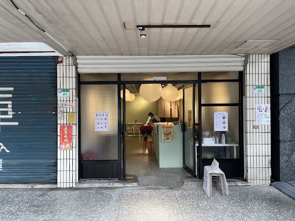 Oolong Crepes 烏龍可麗餅 日式可麗餅