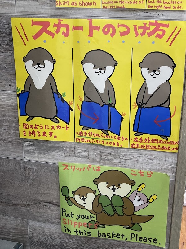 WAKABAYASHI カワウソ
