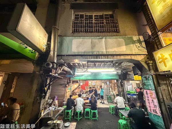 A-Jiang Eel Noodles 1