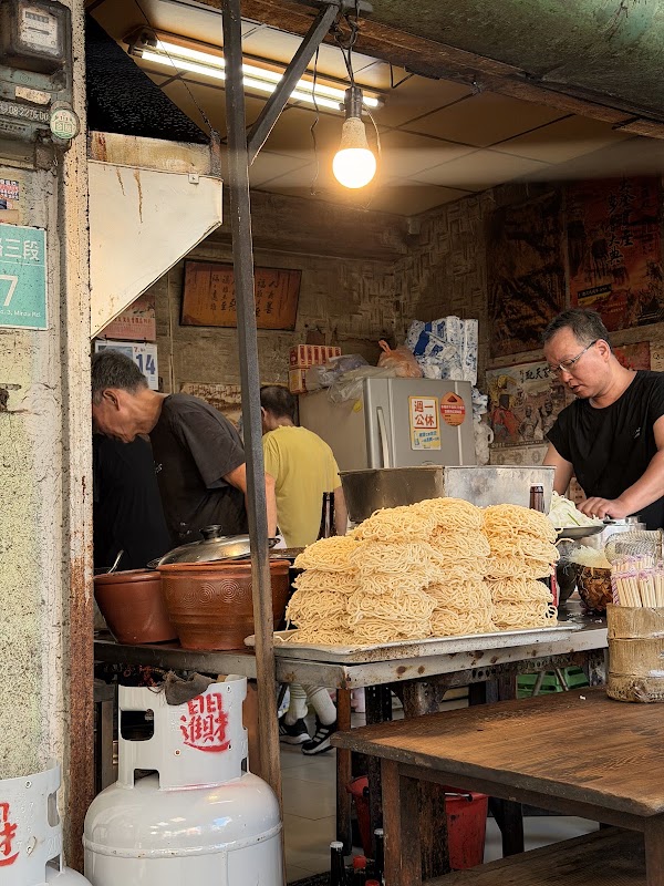 A-Jiang Eel Noodles 2
