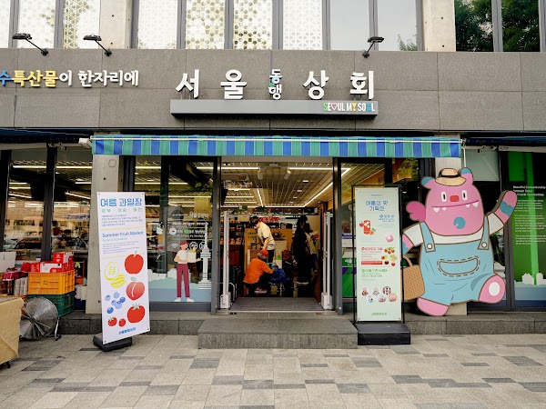 Seoul donghaeng farmer's market 1