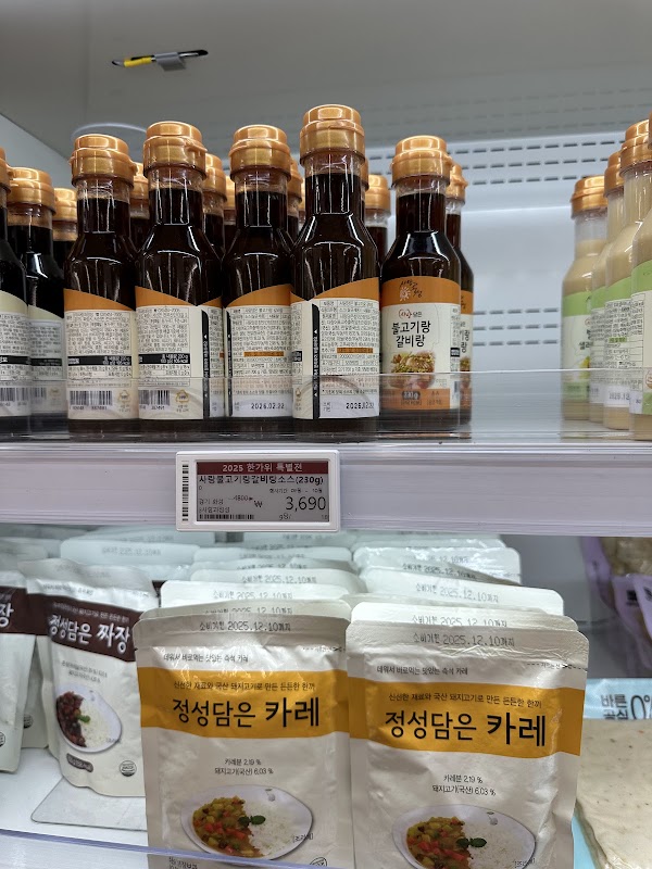Seoul donghaeng farmer's market 3