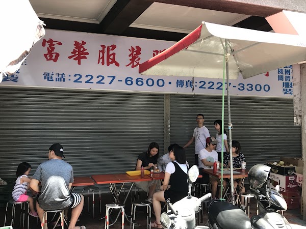 王家菜頭粿糯米腸