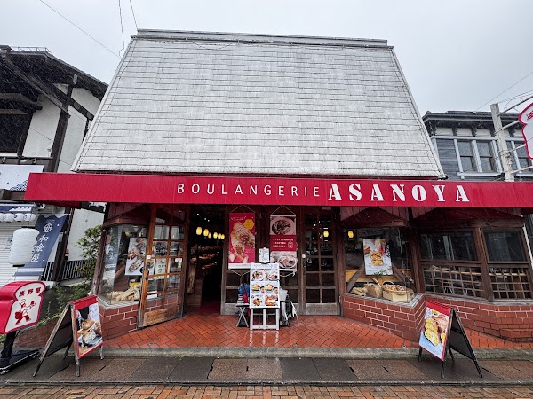BOULANGERIE ASANOYA
