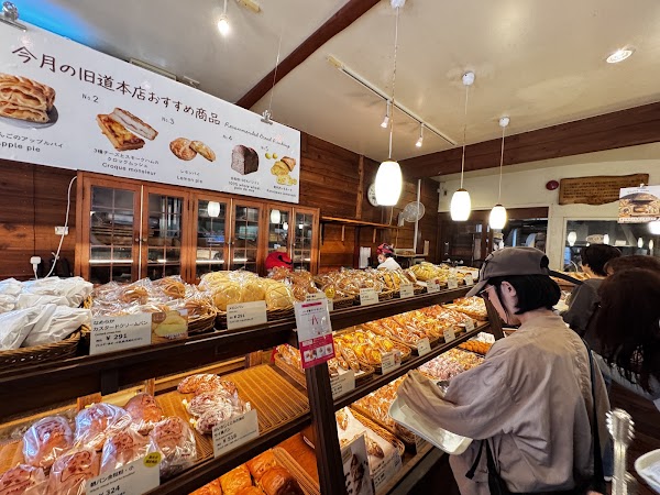 BOULANGERIE ASANOYA 2