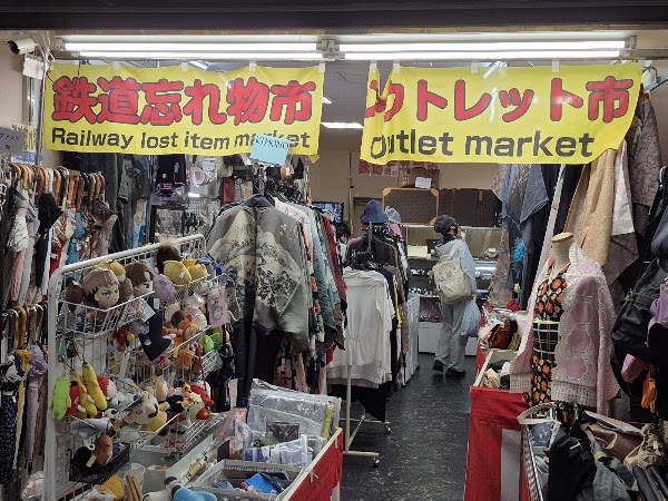 Railway Lost Item Market (Outlet Market) 3