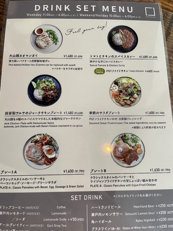 Park Stand Tokyo - Kiba 3