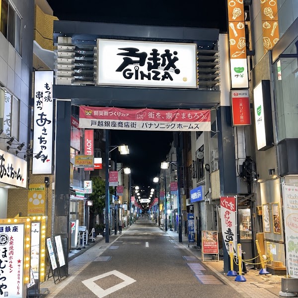 Shirokuma Cafe