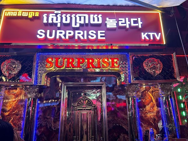 Surprise Bar