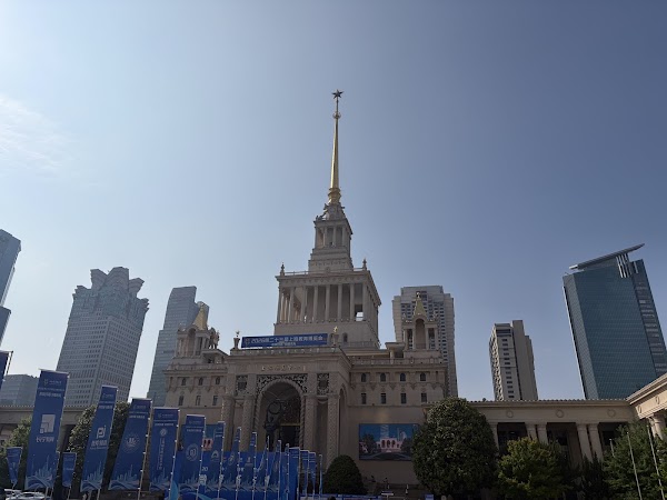 Shanghai Exhibition Center