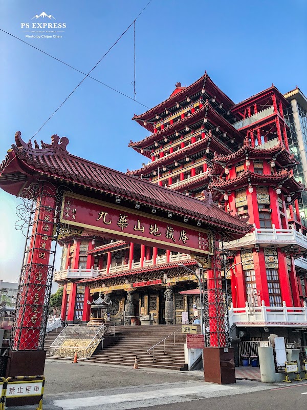 Jiuhua Mountain Temple 4