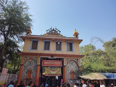 Sankat Mochan Hanuman Mandir