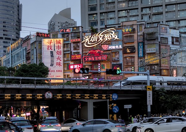 Wenheyou Laochangsha Lobster Restaurant (Baishizhou Branch) 1