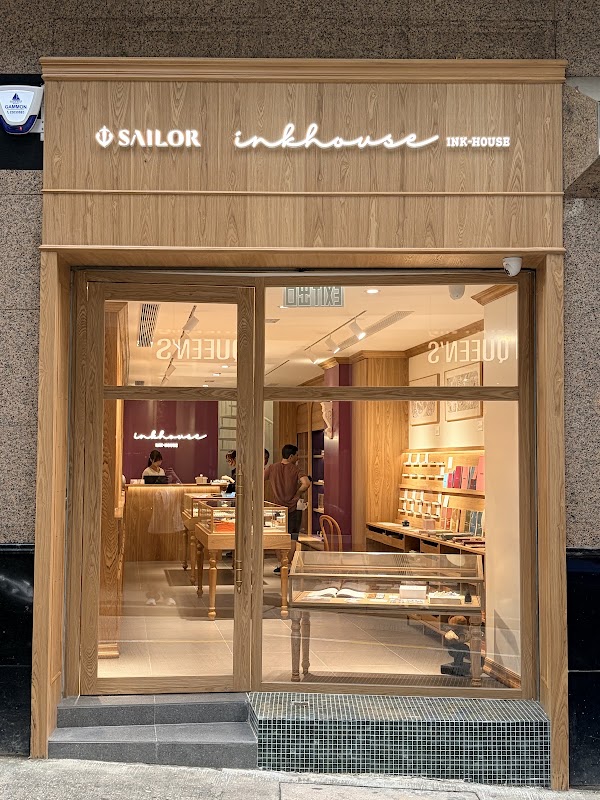 INK HOUSE 墨水屋