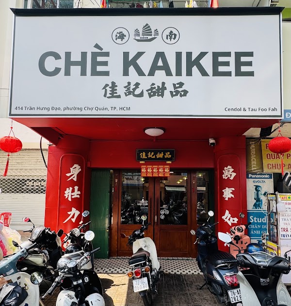 Chè KaiKee - 佳記甜品 - Chè người Hoa 4
