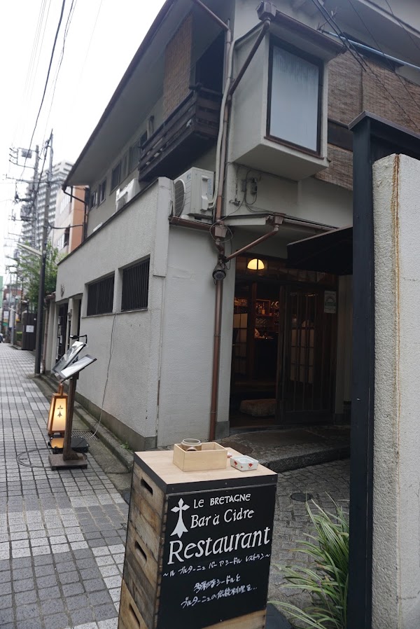Kakurenbo Yokocho (Hide-and-Seek Alley) 2