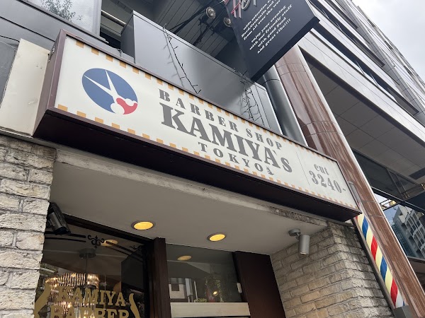 カミヤーズTokyo恵比寿店