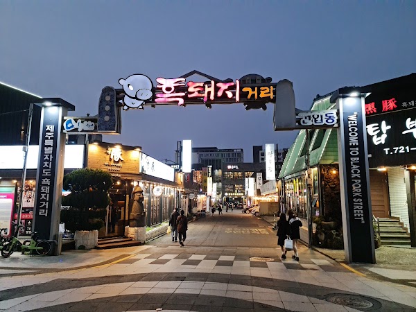 Black Pork Street