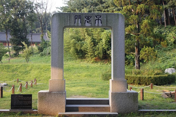 Suwon GwangGyo Museum 4