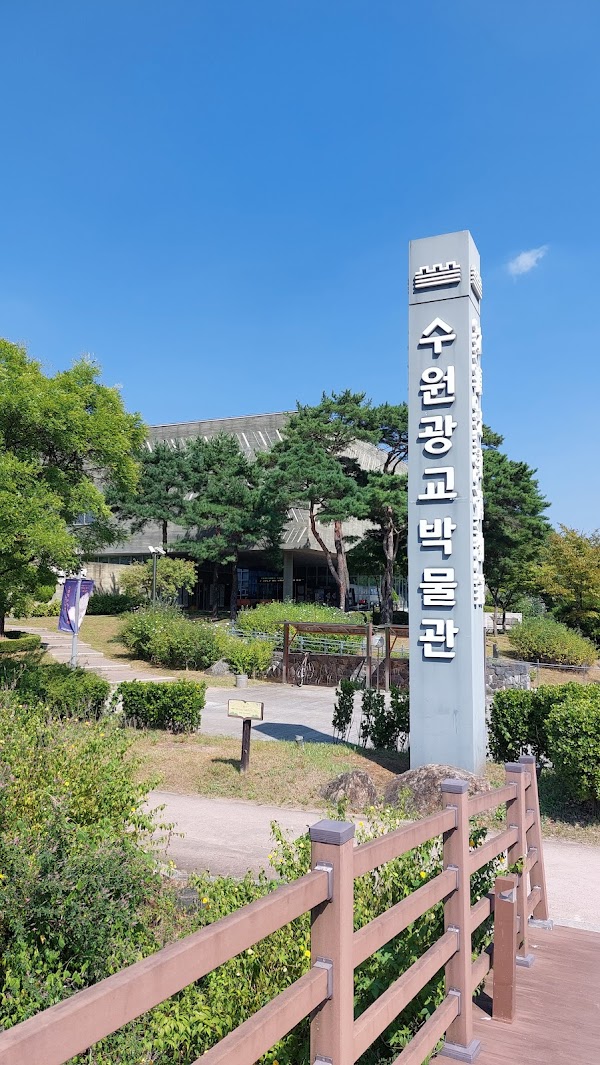 Suwon GwangGyo Museum 2