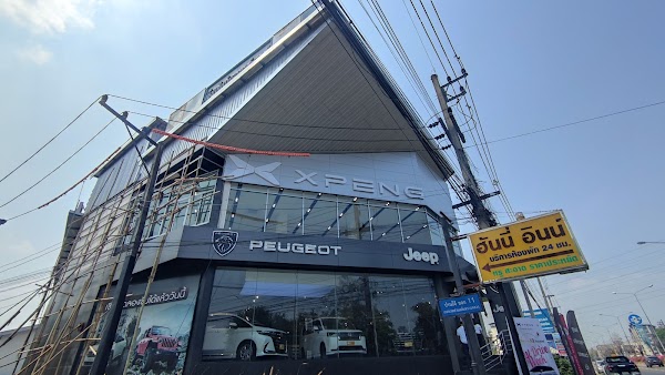 XPENG Chiangmai | เชียงใหม่