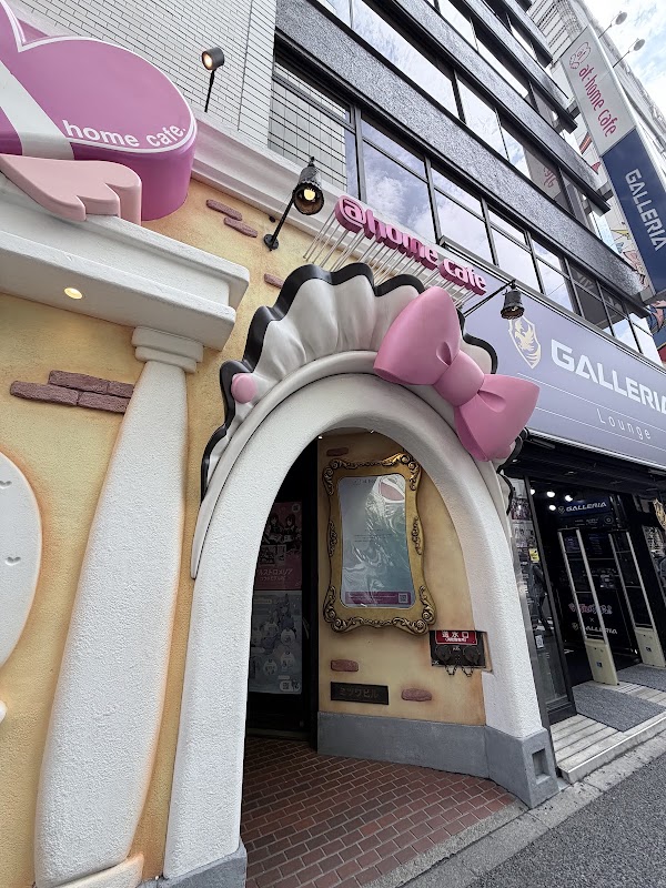 (Maid Cafe) at-home cafe Akihabara Main 2