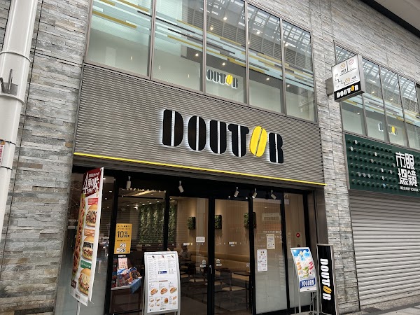 Doutor