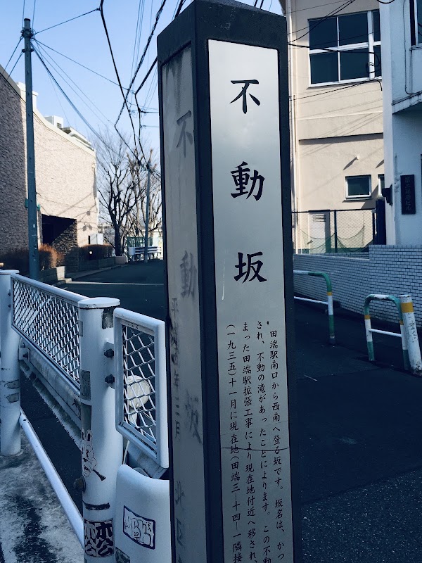 Japan 14