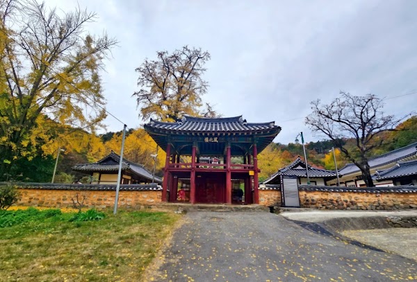 함안향교