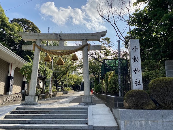 Koyurugi Shrine