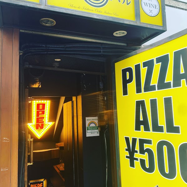 Ueno 500 bar
