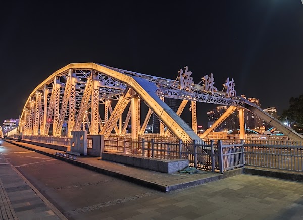 Haizhu Square 2