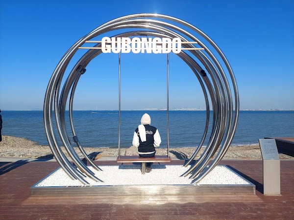 Gubongdo 2