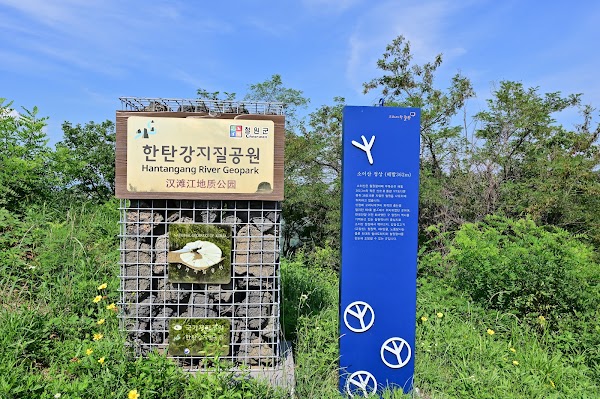 Soisan Observatory 2